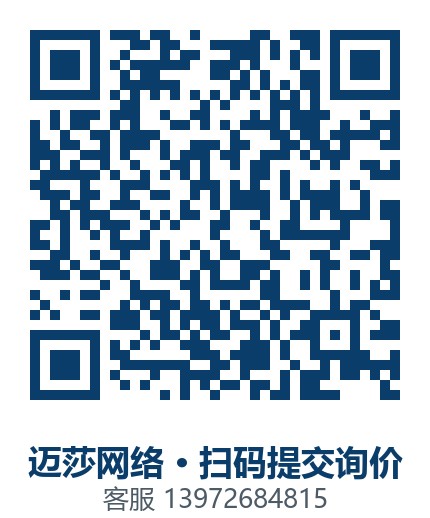迈莎网络微信二维码